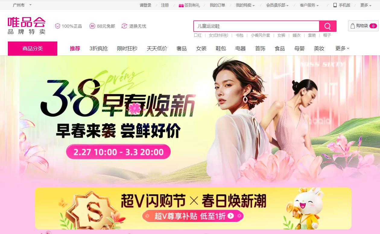 360截图20260228142453445.jpg 360截图20260228142453445.jpg